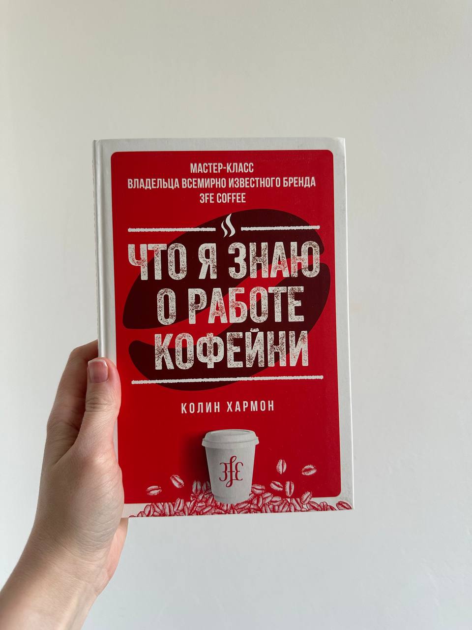 Mate photo 3
