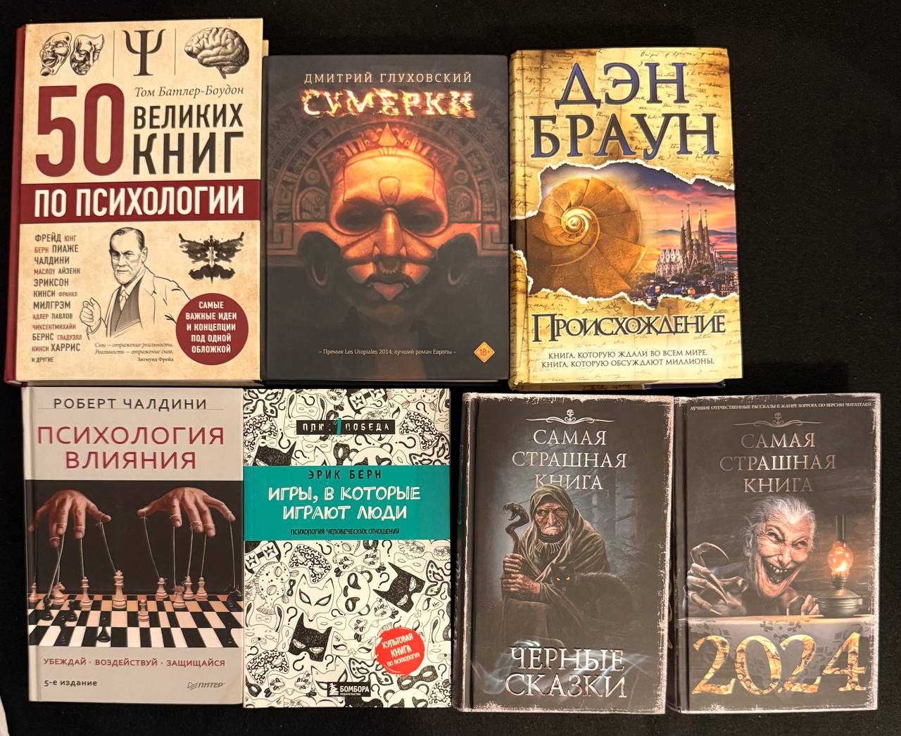 книги