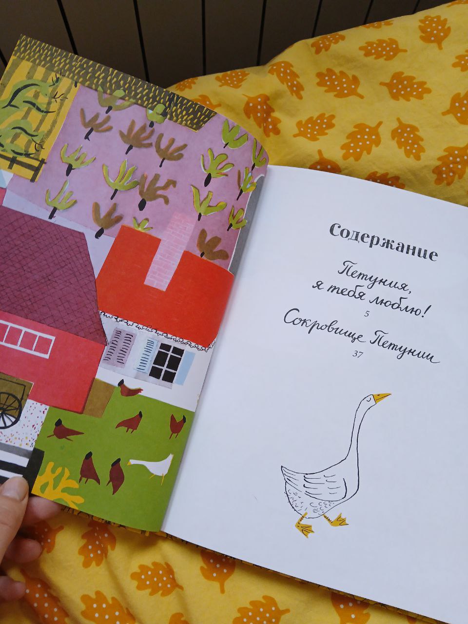 Сокровище Петунии photo 2