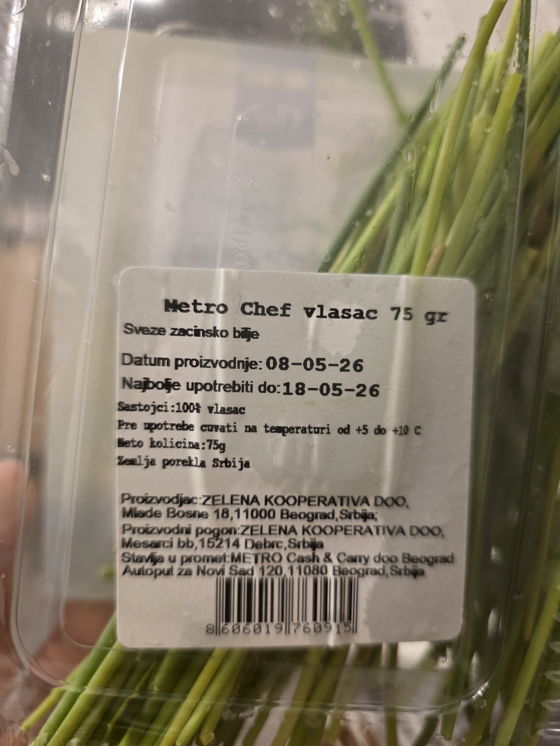 Купили сегодня photo 2