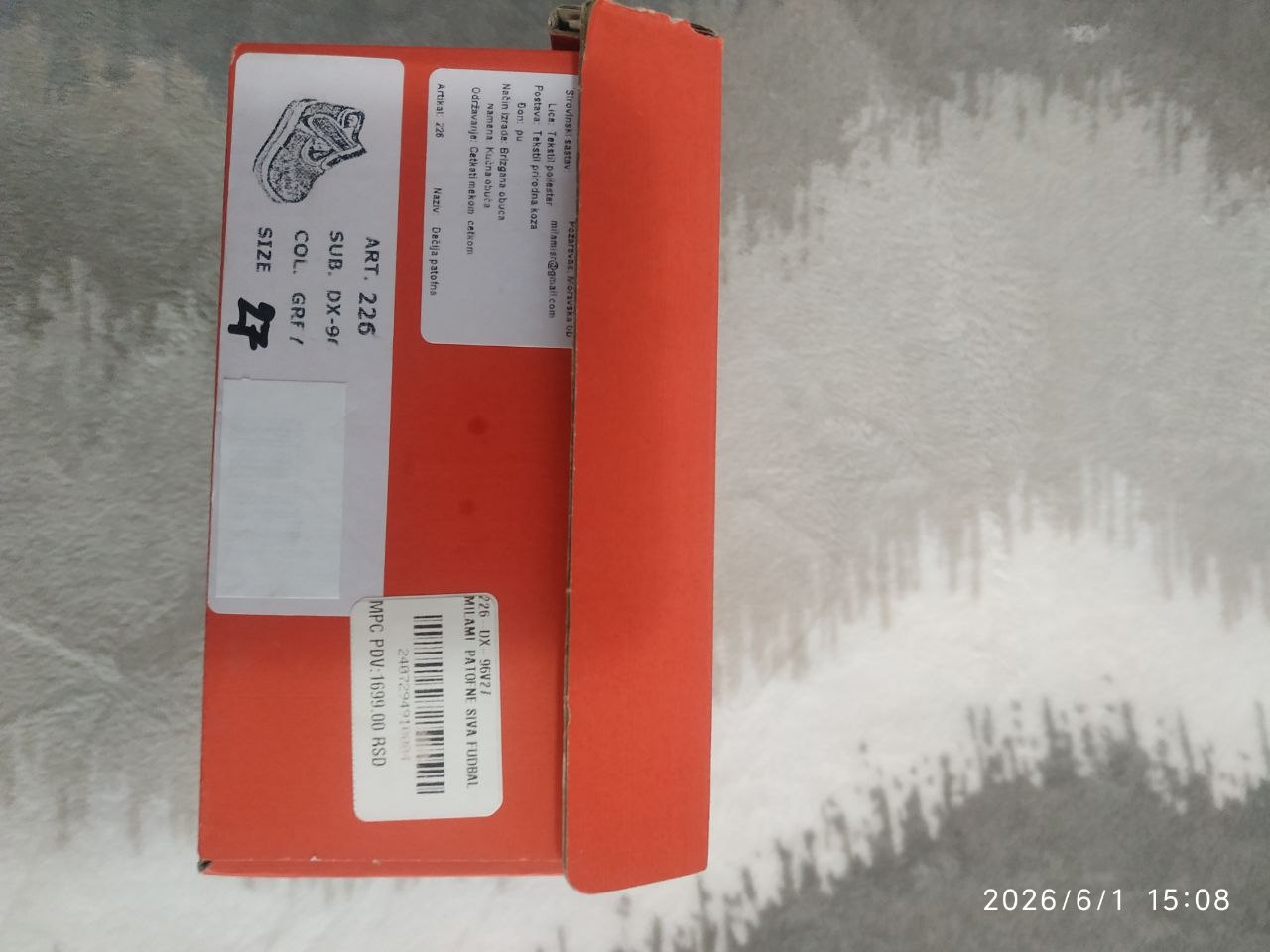 Сандалии детские Milami photo 4