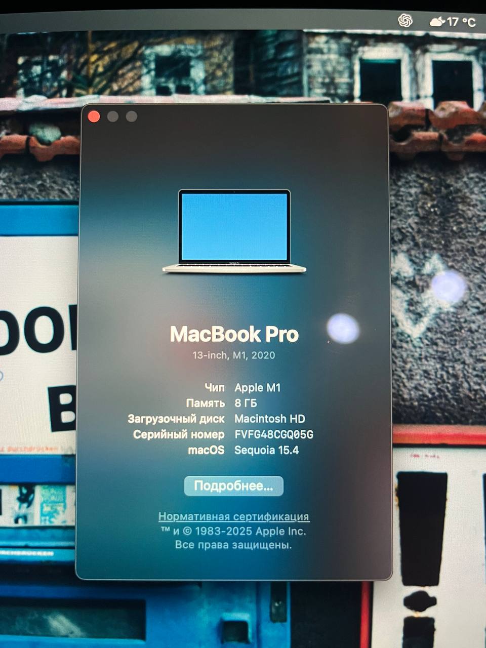 MacBook Pro photo 4