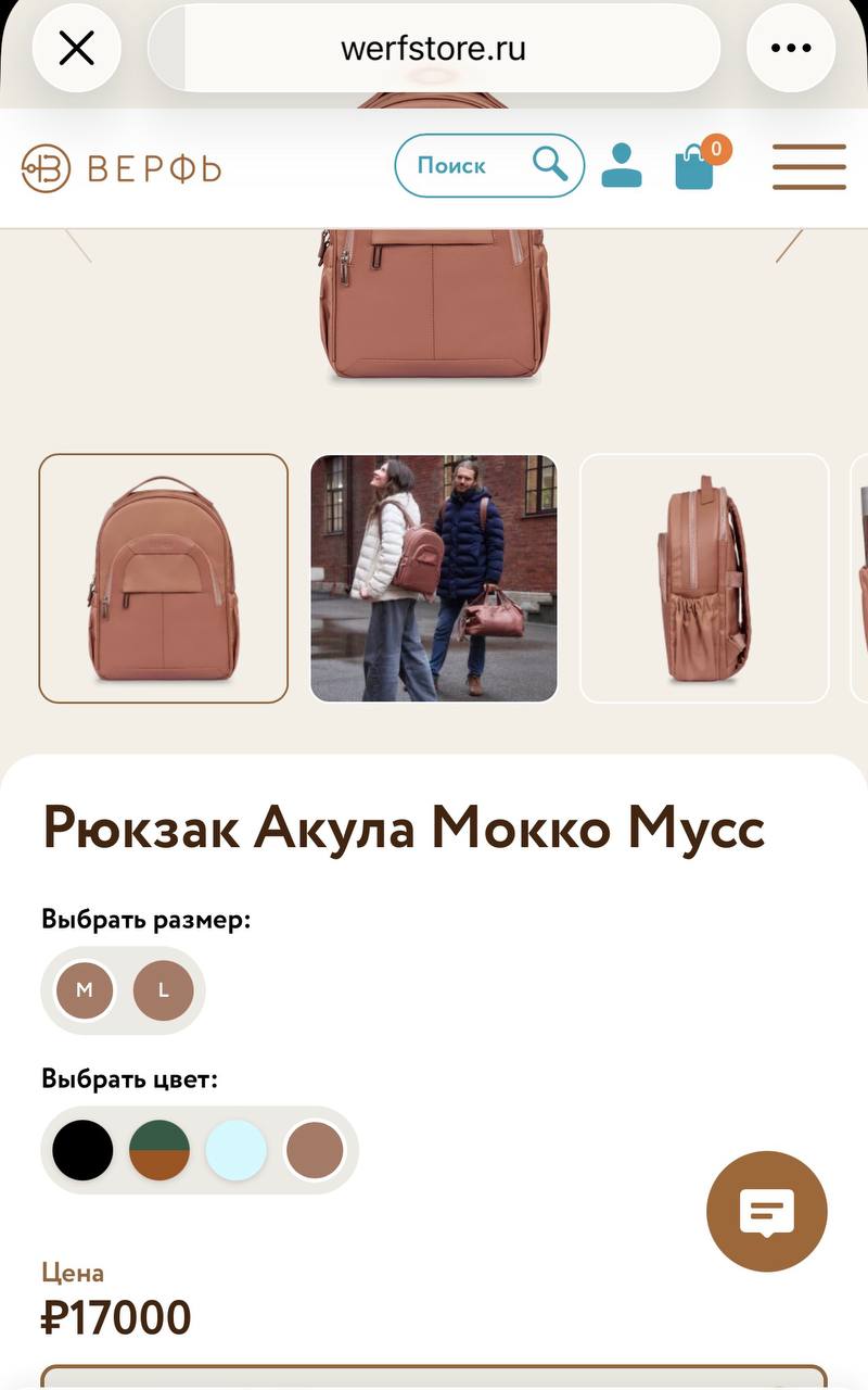 VERF backpack photo 5