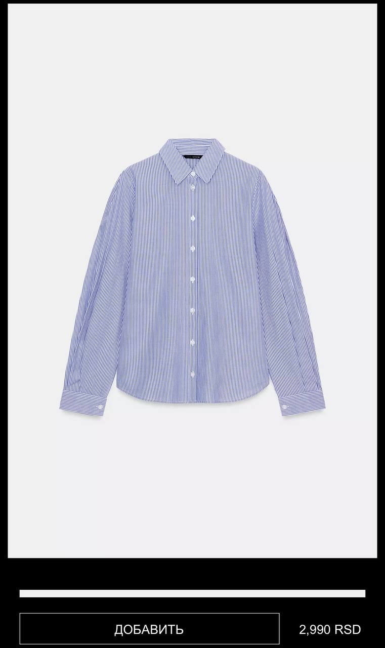 Рубашка Zara