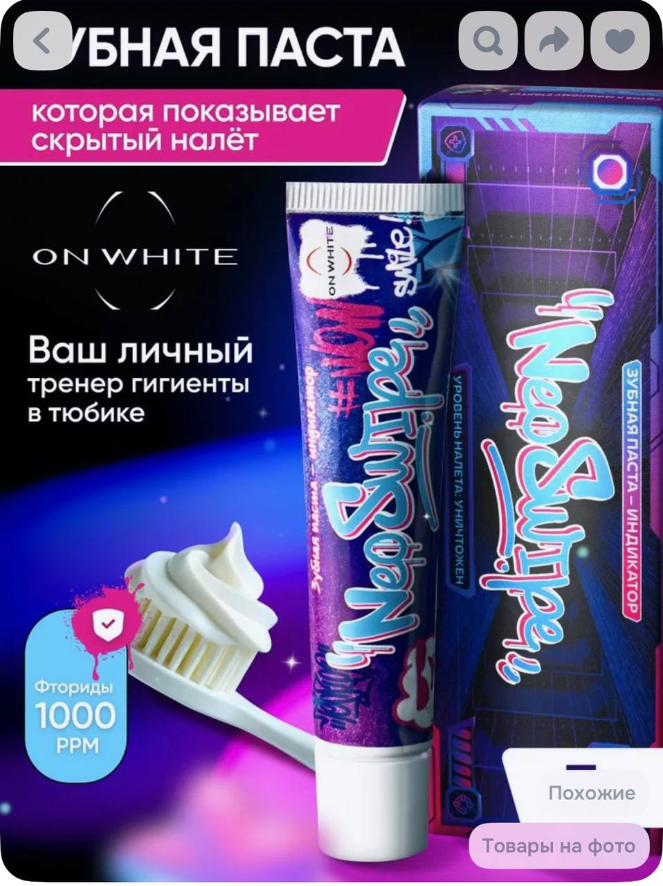 Skrba za kosu главе photo 6