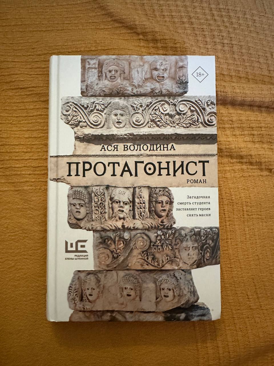 Алексеј Пољаринов «Кадавери» photo 3