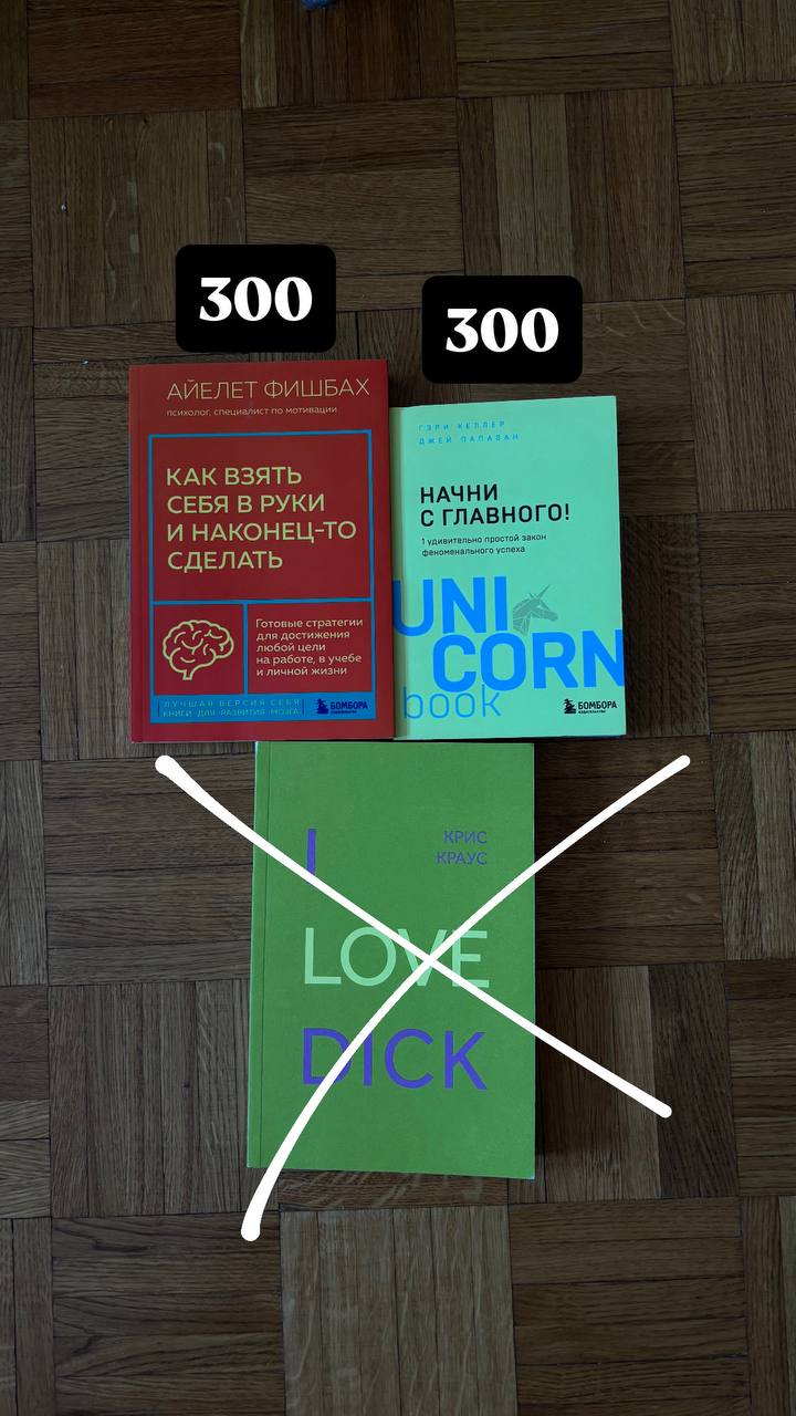 книги
