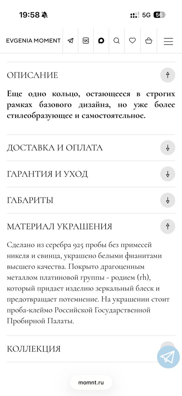 Кольцо Трио photo 3