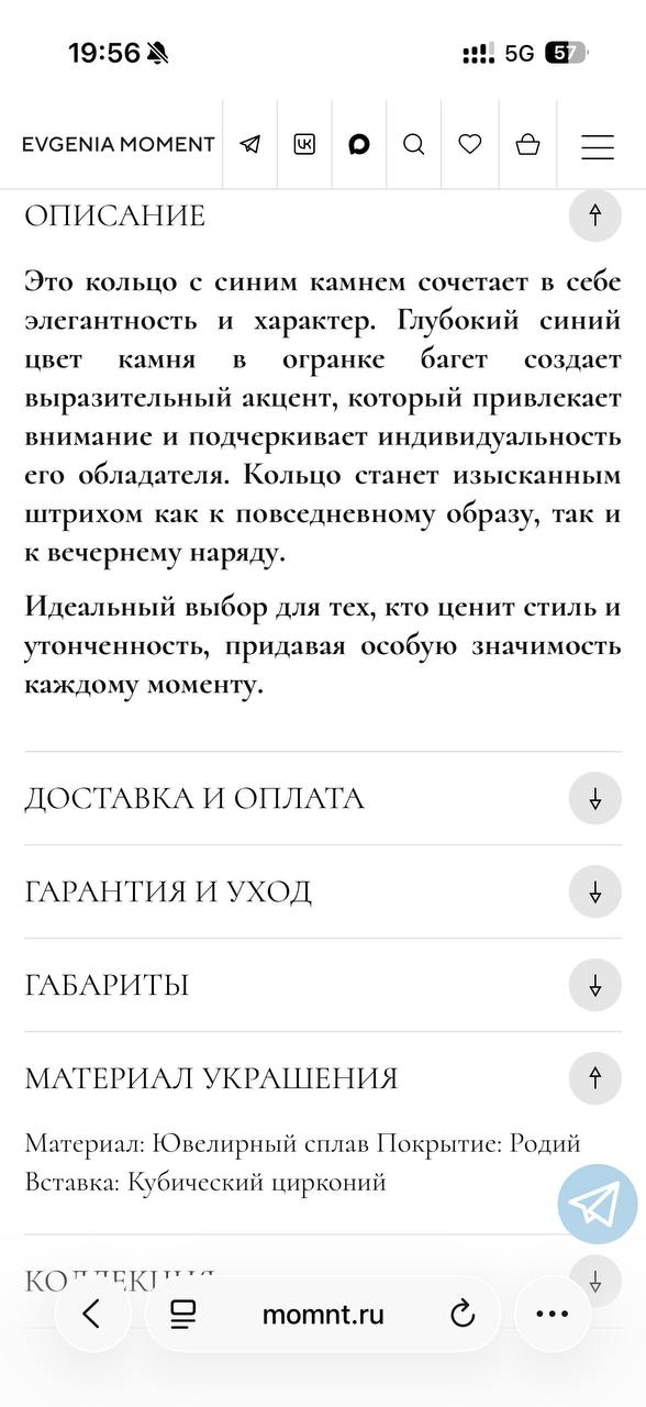 Кольцо Трио photo 6
