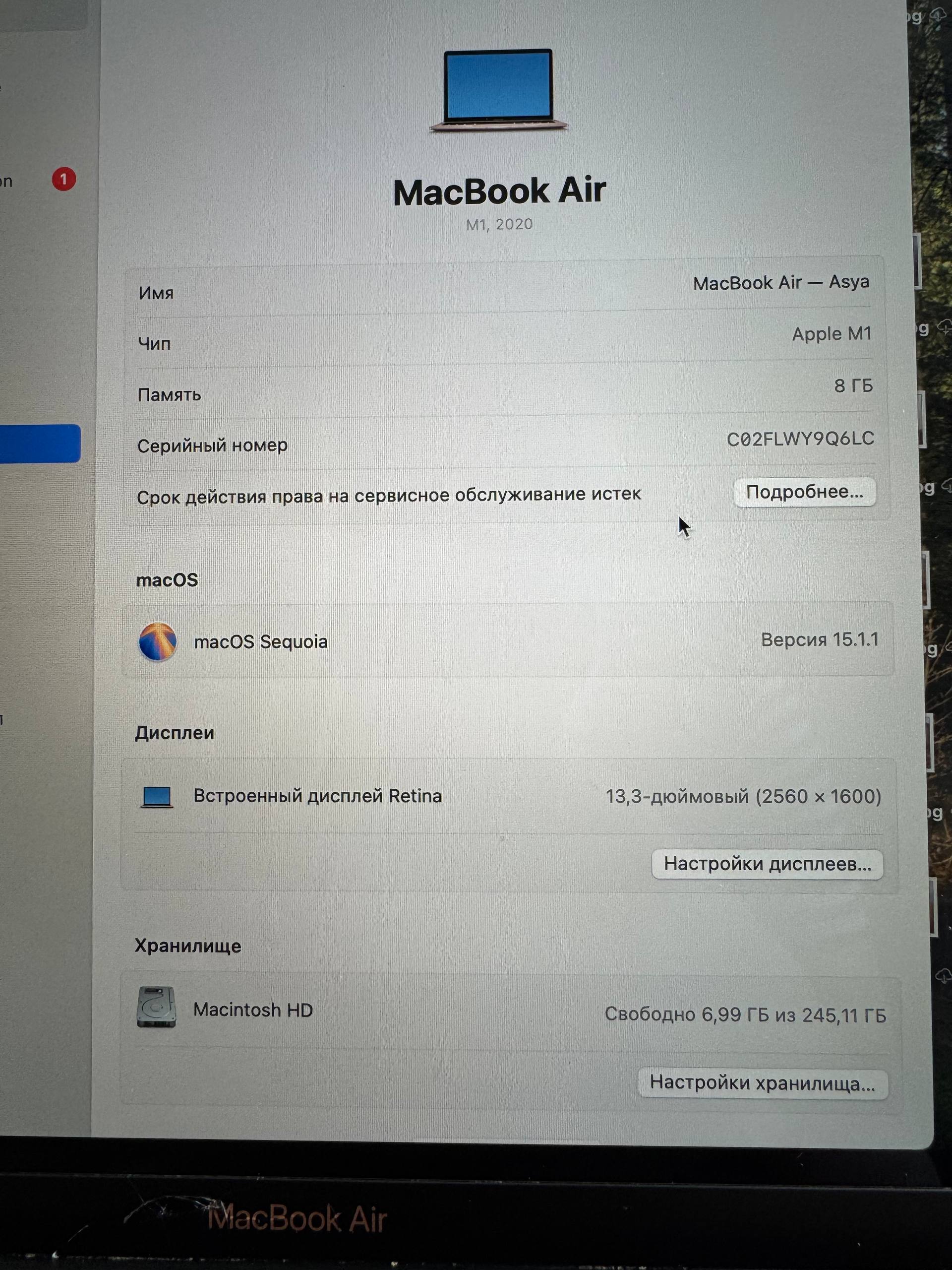 MacBook Air M1