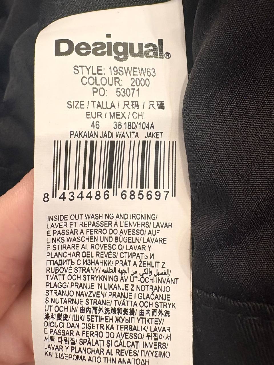 Desigual капута photo 3