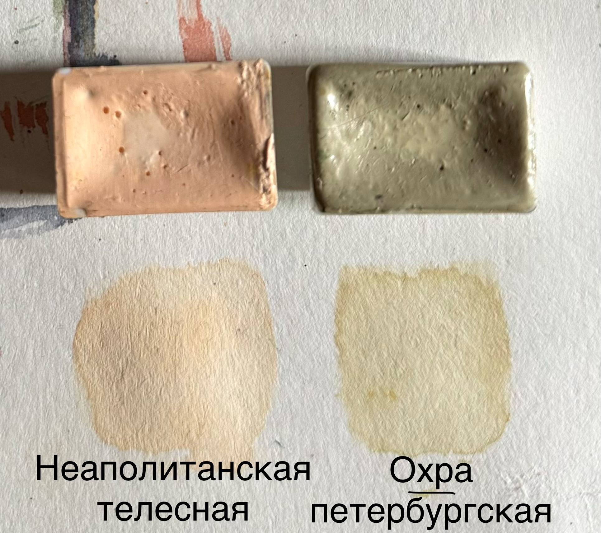 Акварела "Беле ноћи"