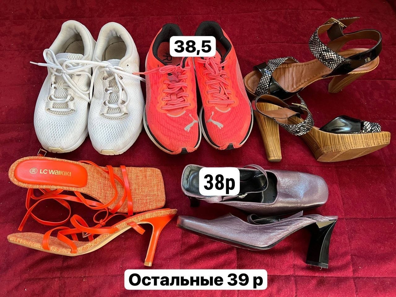 Women's shoes