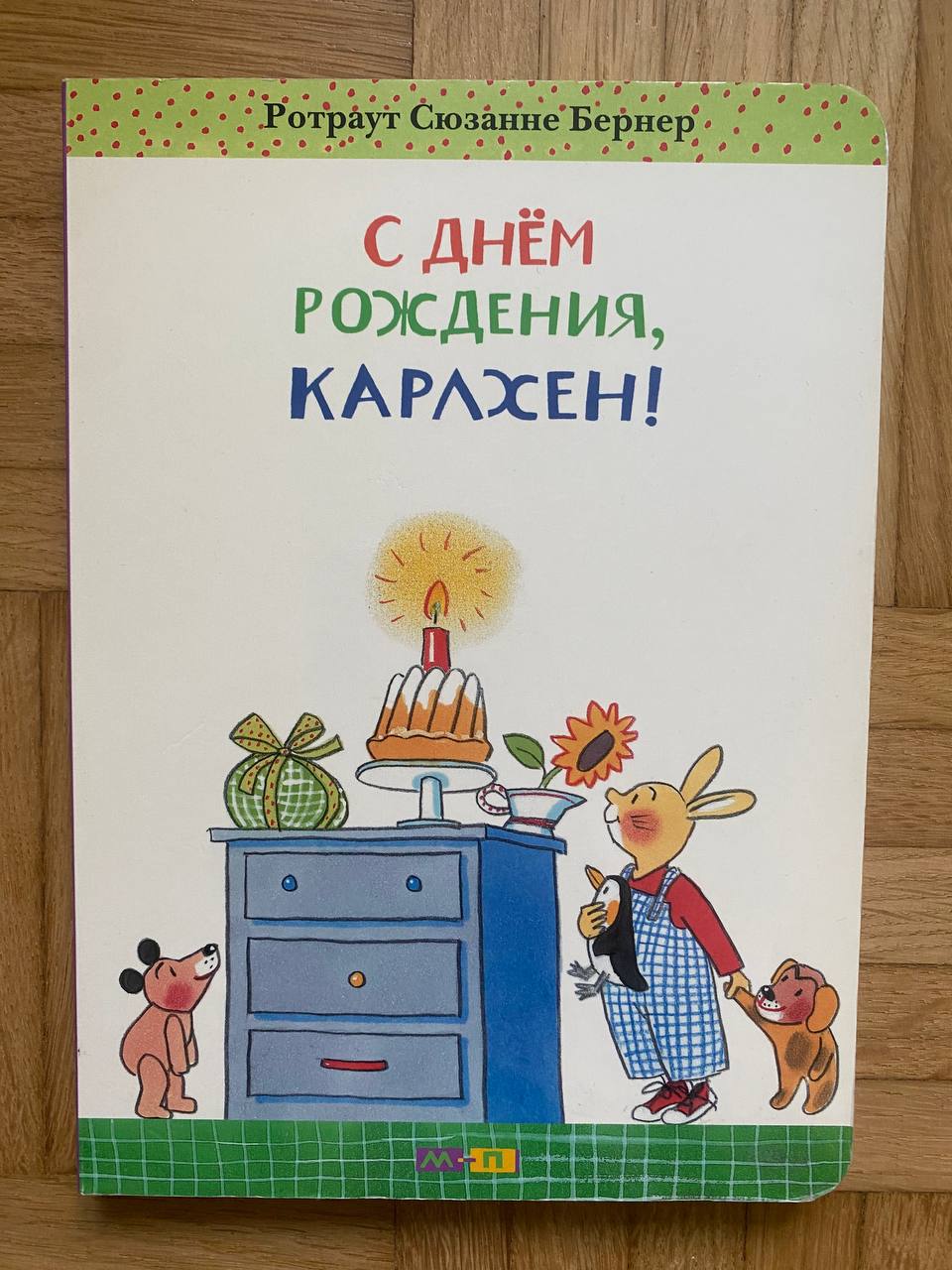 Велика кулинарска књига града photo 4