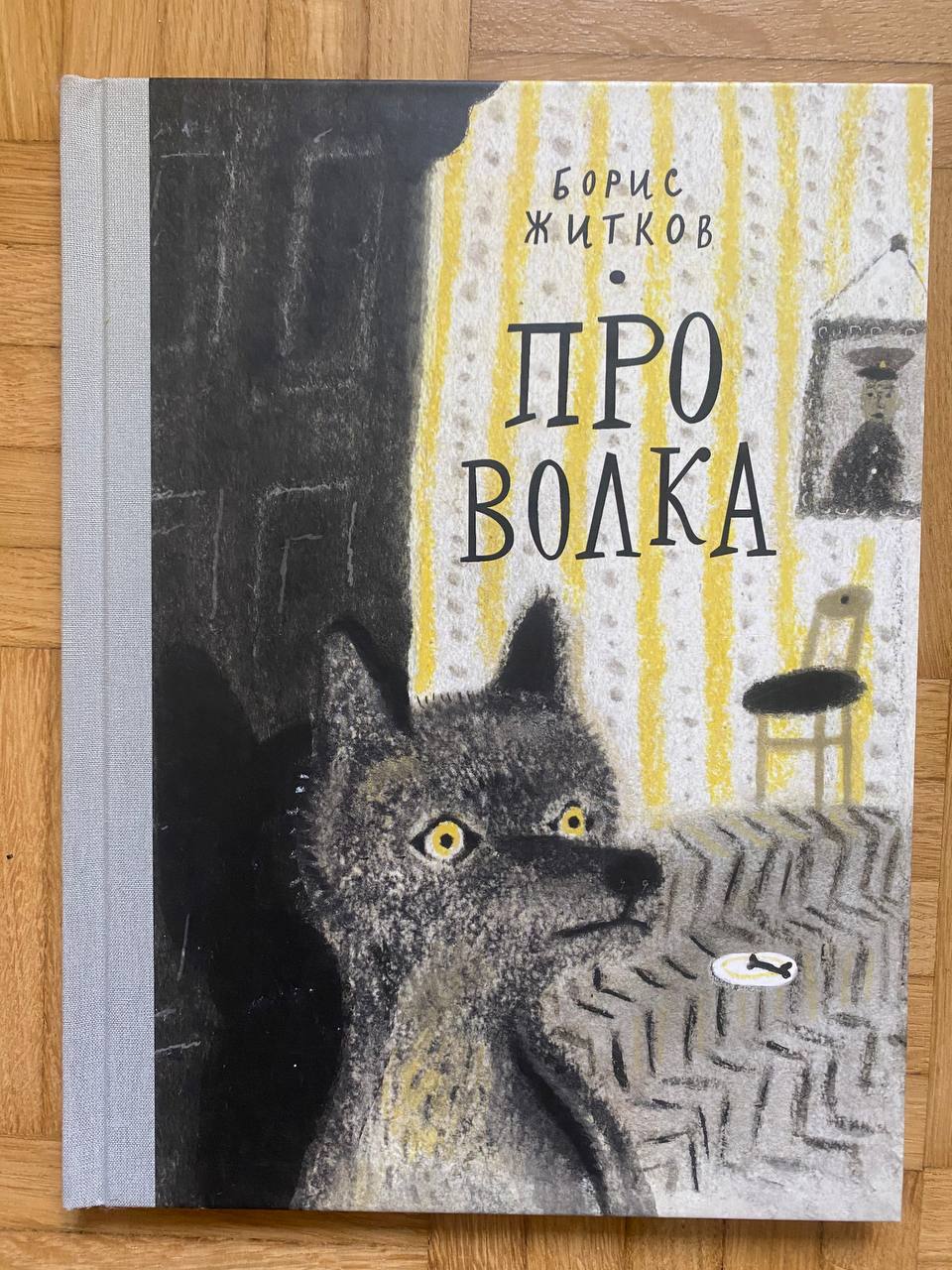 Велика кулинарска књига града photo 5
