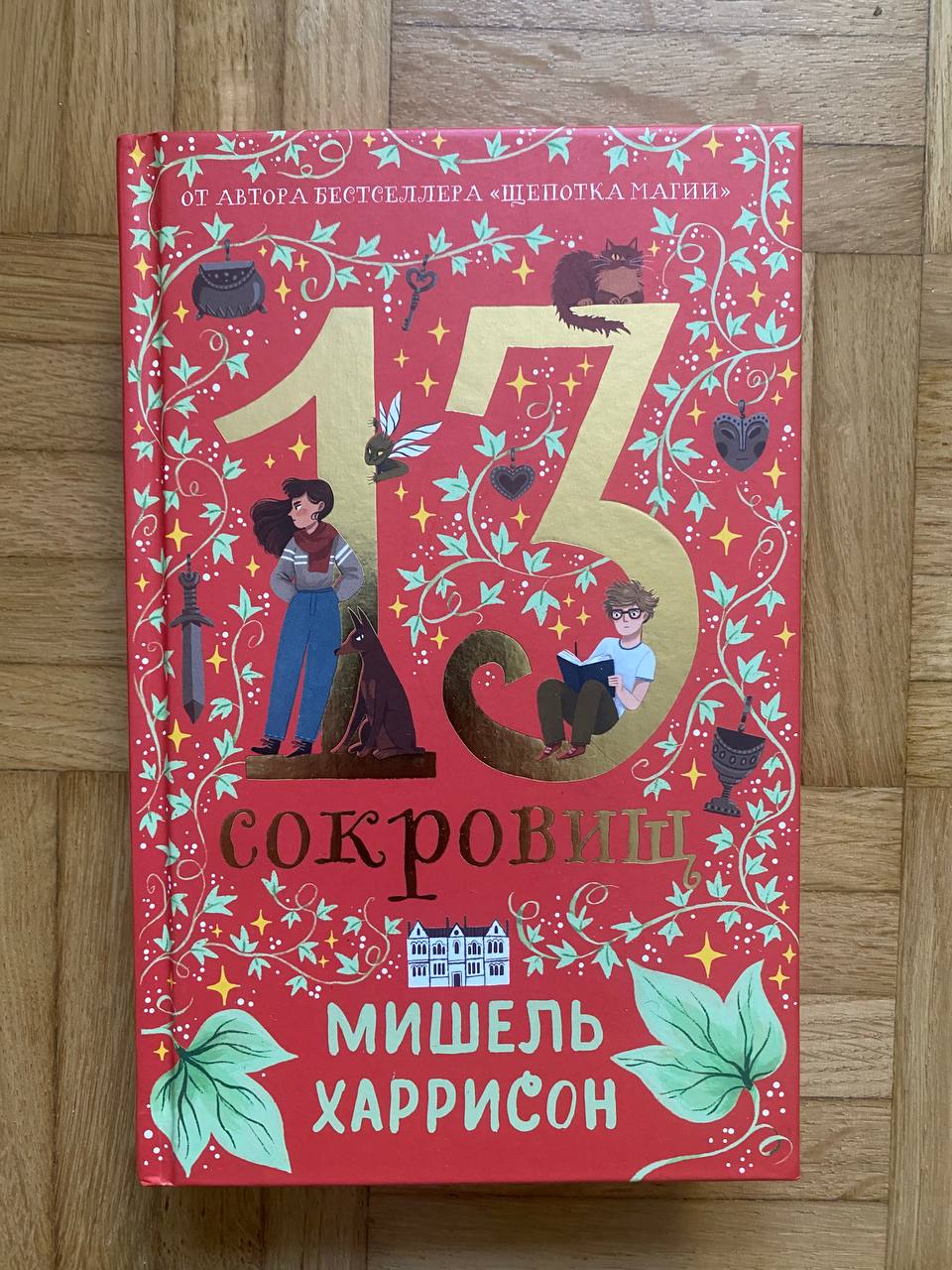 Велика кулинарска књига града photo 6