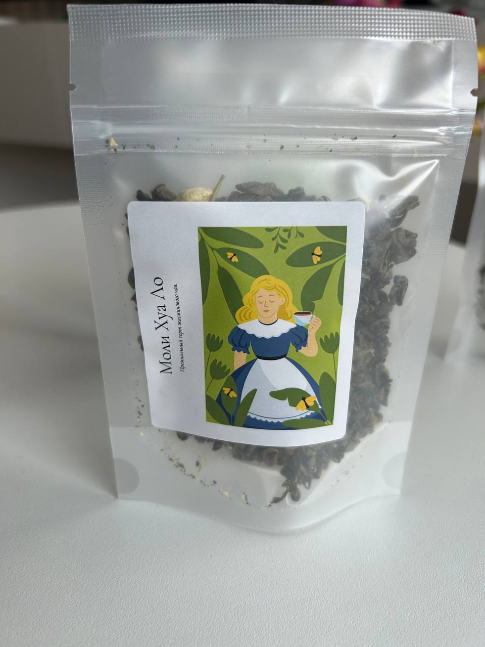 чай из питерской кофейни photo 4