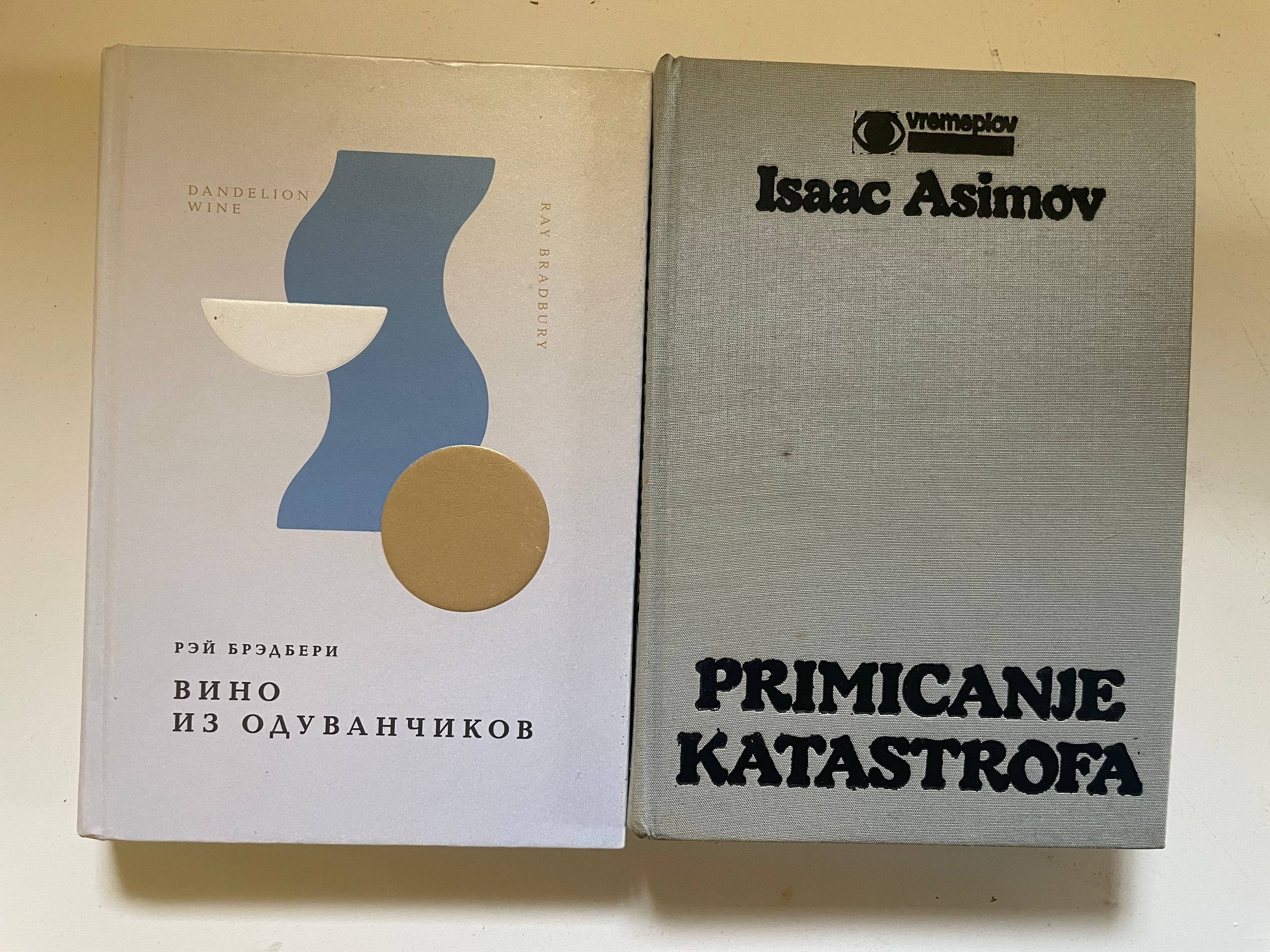 Вино из одуванчиков