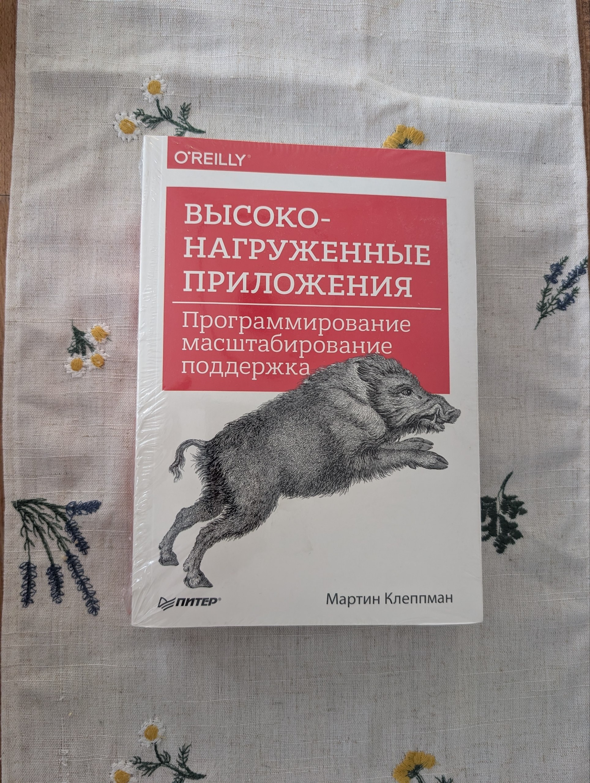 Прилози под великим оптерећењем photo 5