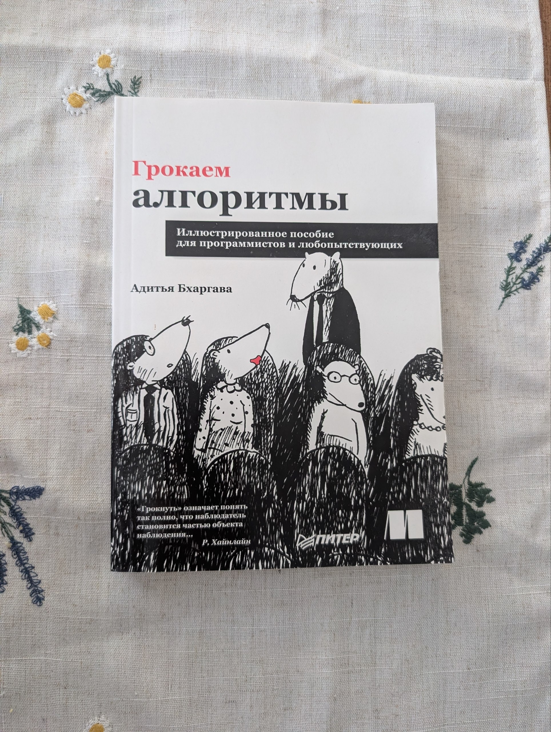 Прилози под великим оптерећењем photo 6