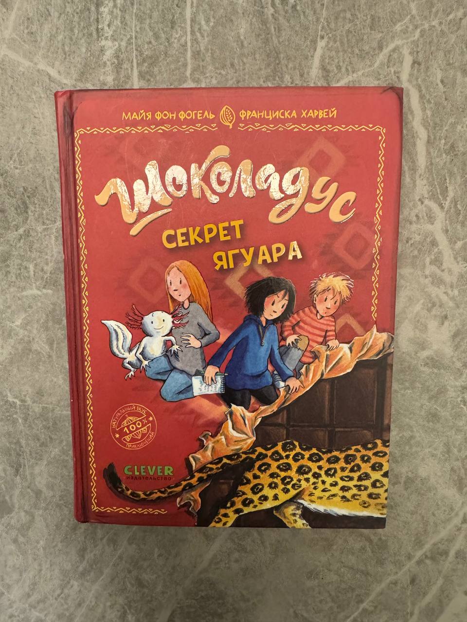 Chocoladus