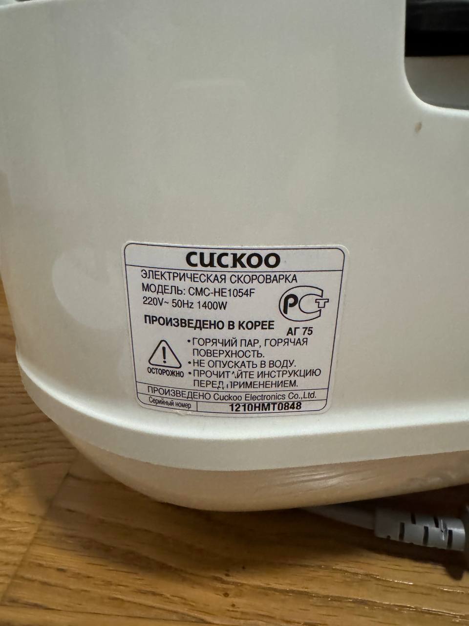 Cuckoo CMC-HE1054F Multicooker photo 2