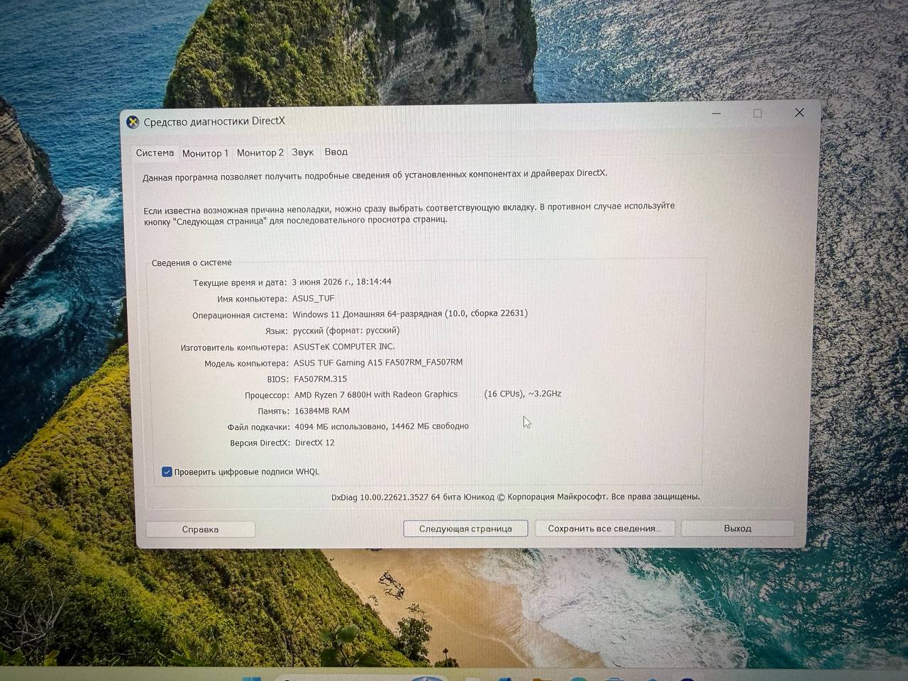 ASUS TUF Gaming A15 photo 5