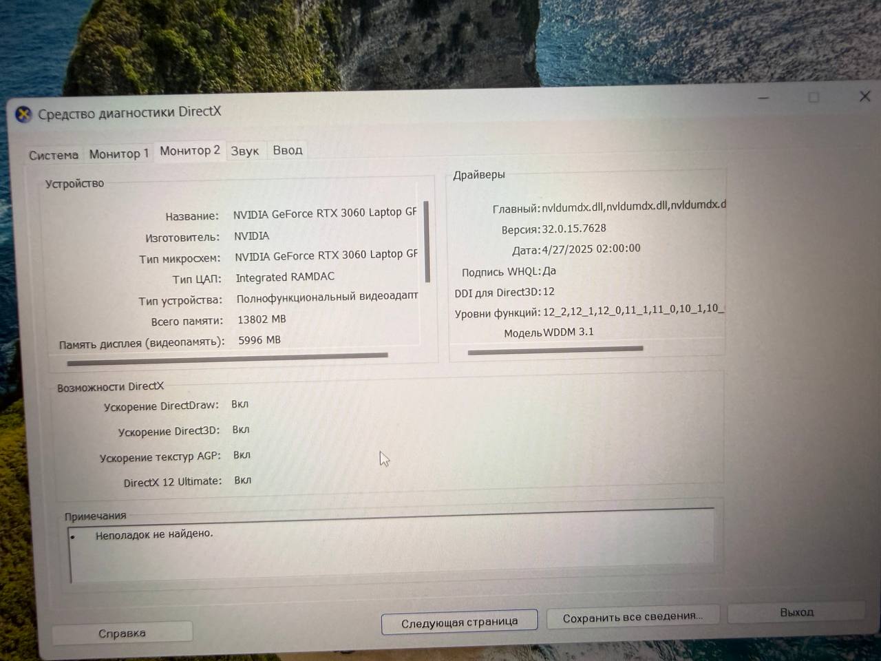 ASUS TUF Gaming A15 photo 6