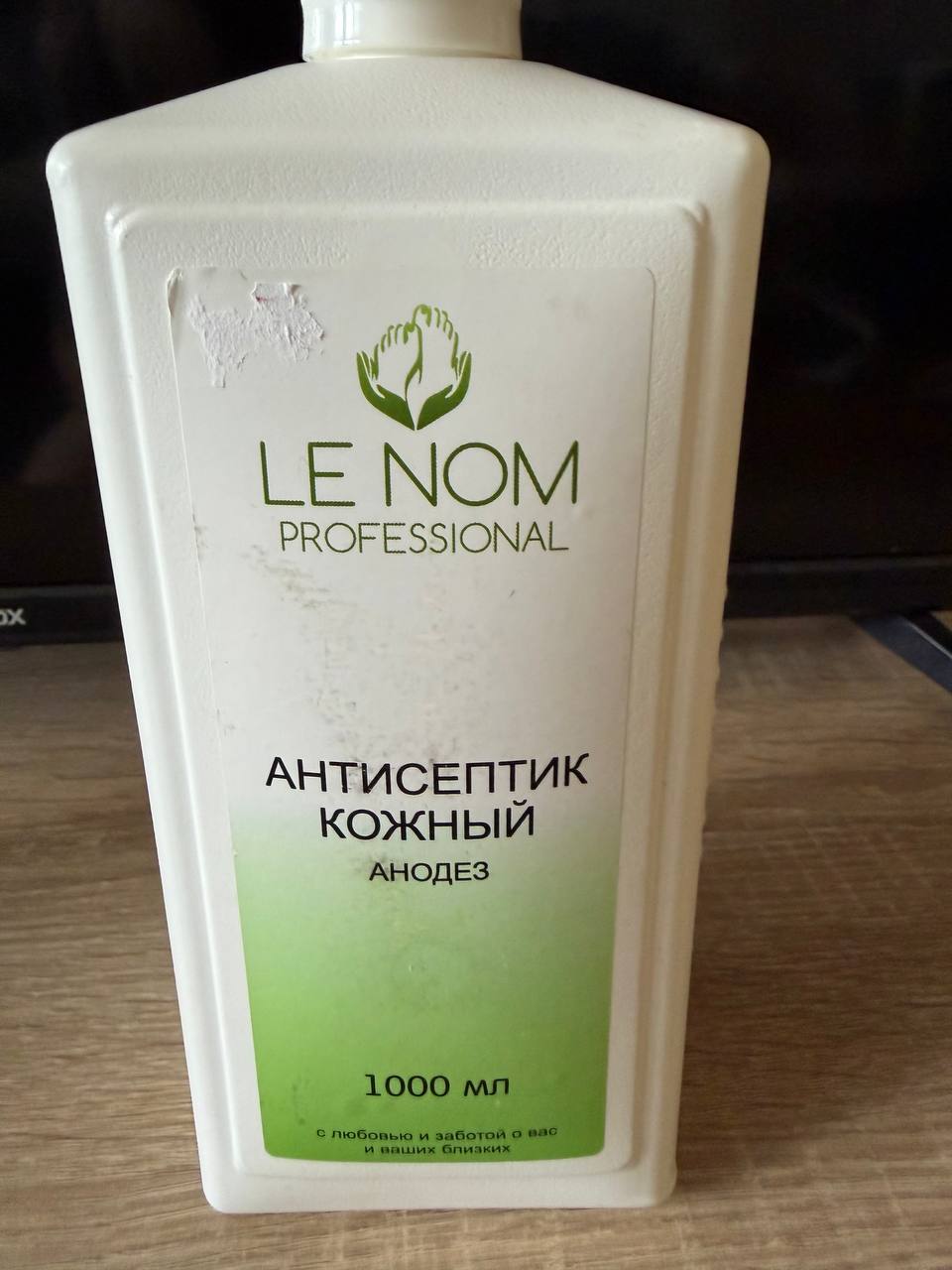 Kožni antiseptik ANODES
