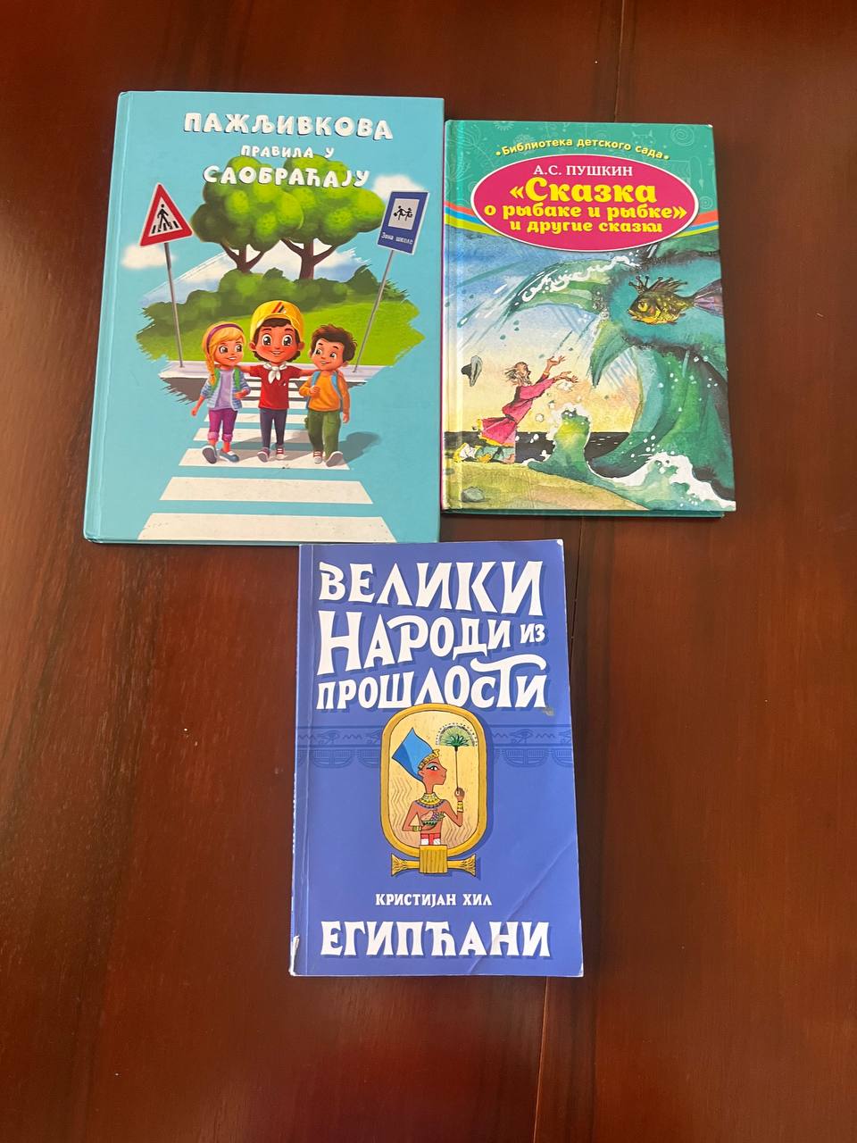 Учебники eduka photo 2