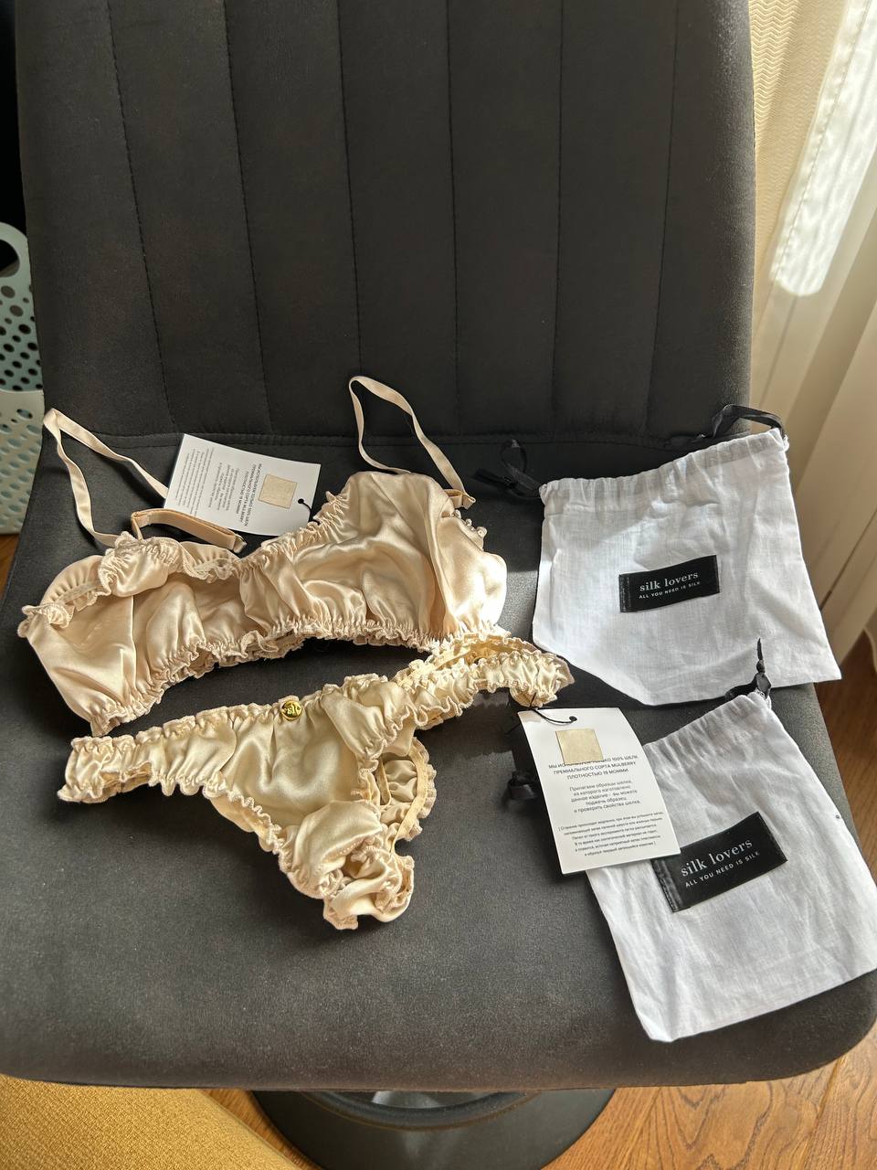Donja bela silk ljubiteljima