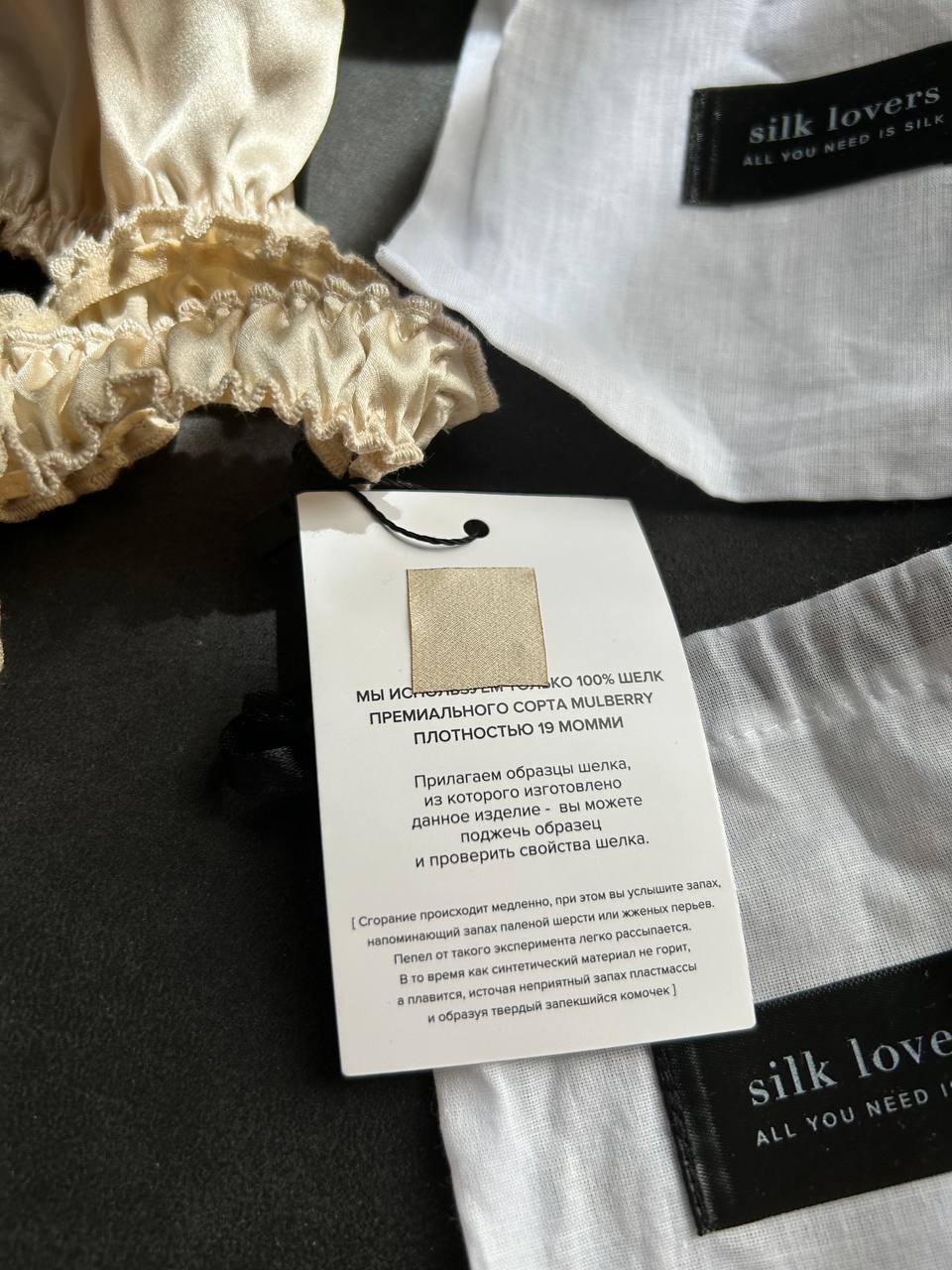 Donja bela silk ljubiteljima photo 4