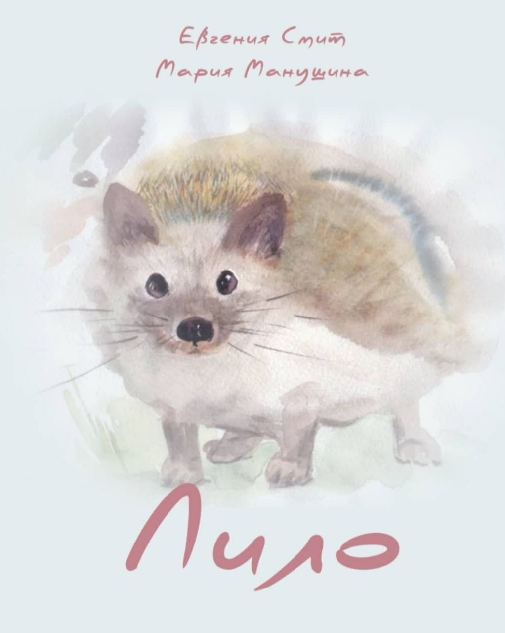 Children's books