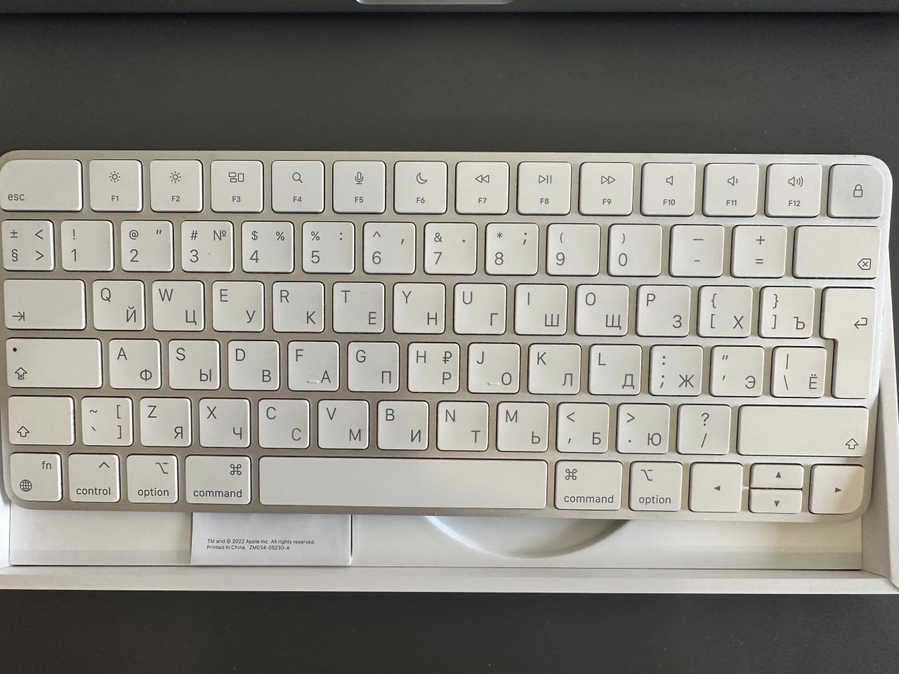 Apple Magic Keyboard