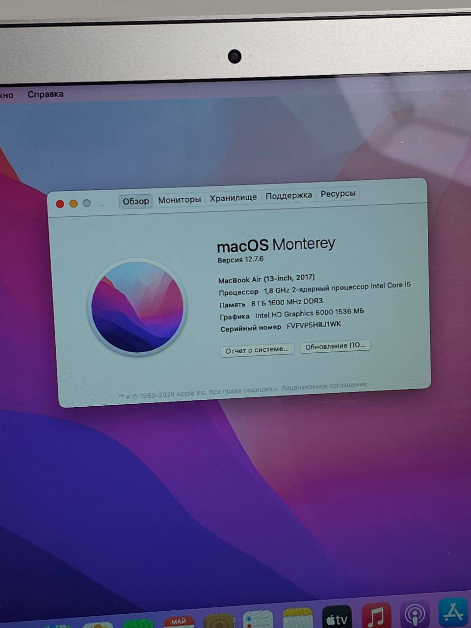 Macbook Air 13 2017 photo 4