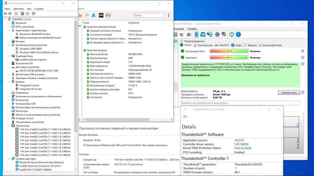 Lenovo ThinkPad L13 Gen 2 photo 3