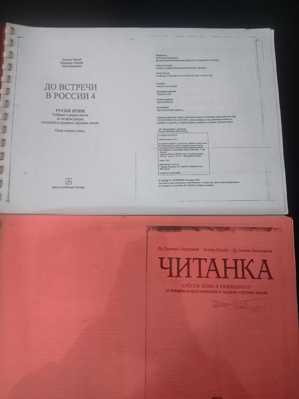 Set za tehnologiju photo 3