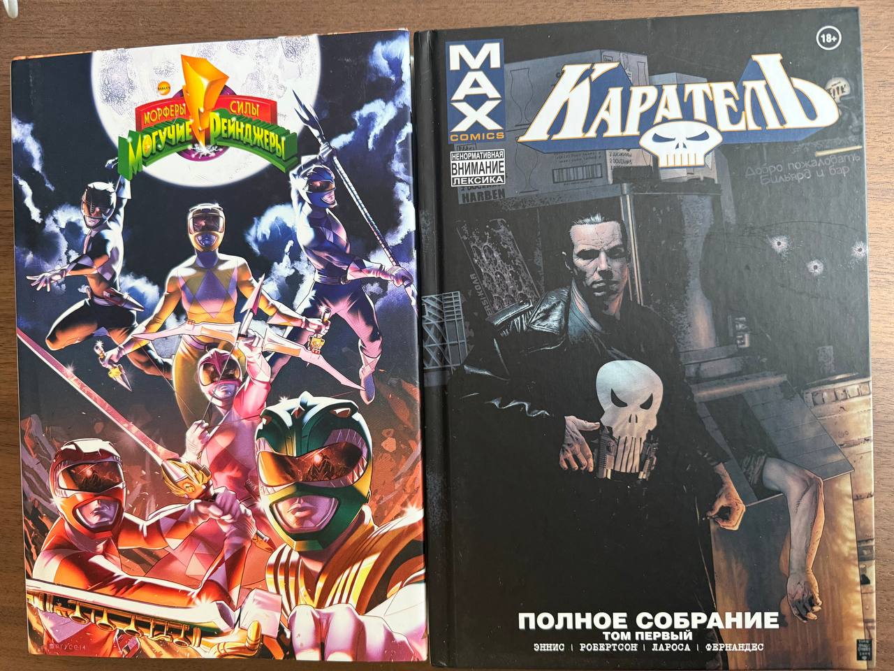 Реприса, тврди печат photo 6