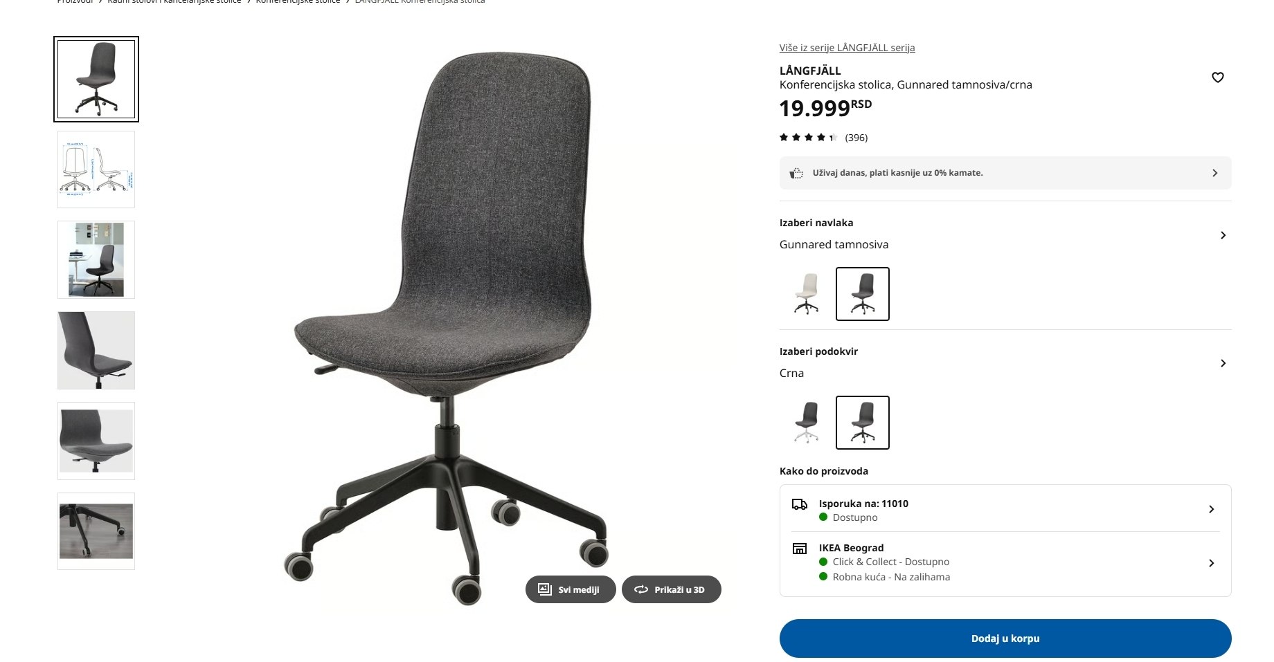 стул из икеи photo 2