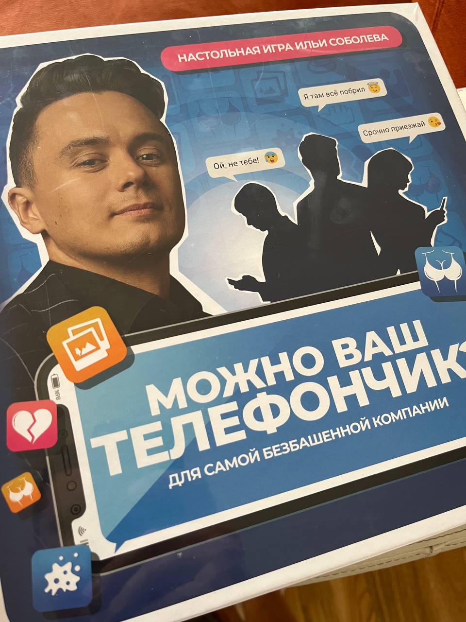 Board game