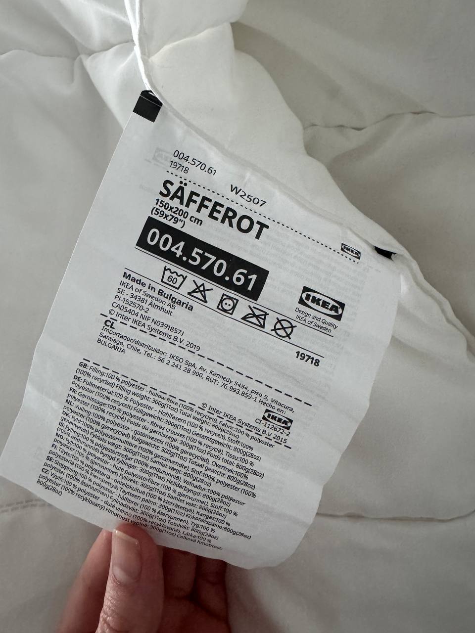 IKEA blanket photo 3