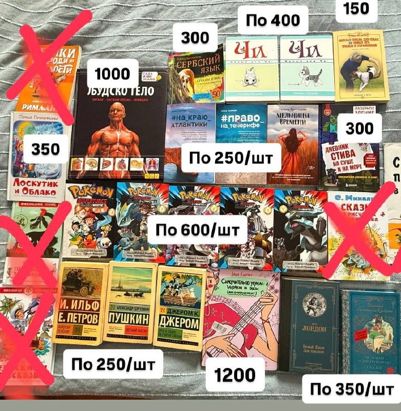 books