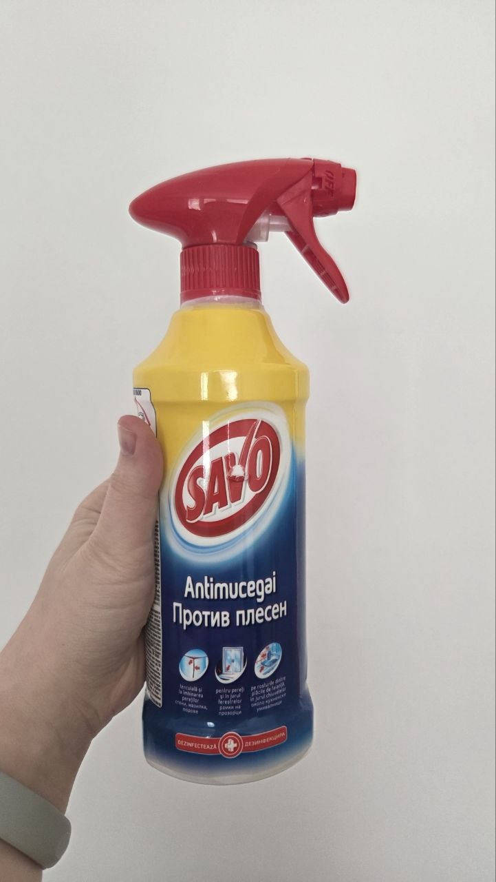 Spreј против plјeseни Саво