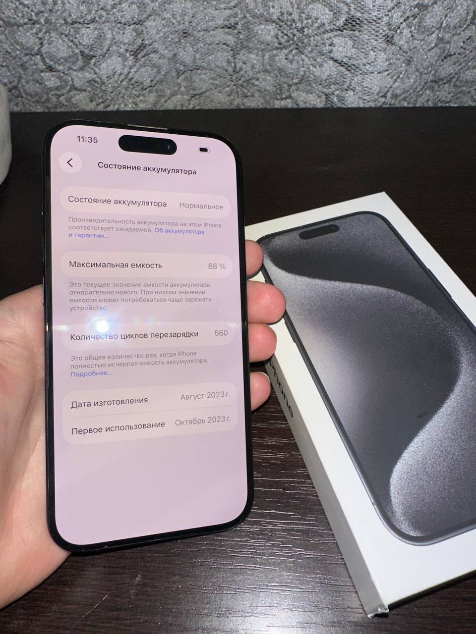 iPhone 15 pro Black Titanium 128 gb photo 2
