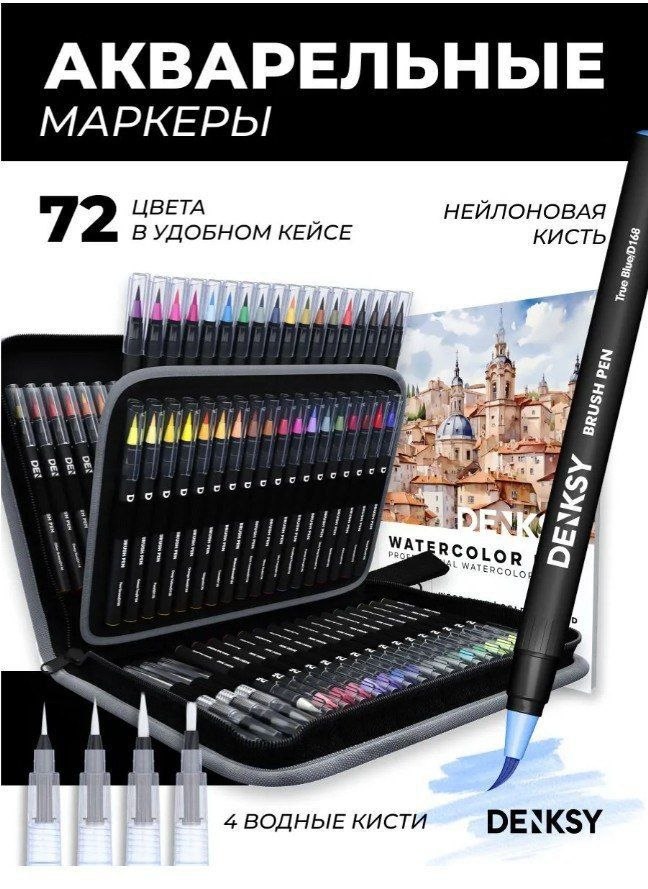 Средство за чишћење перјаних пероме Малевић photo 6