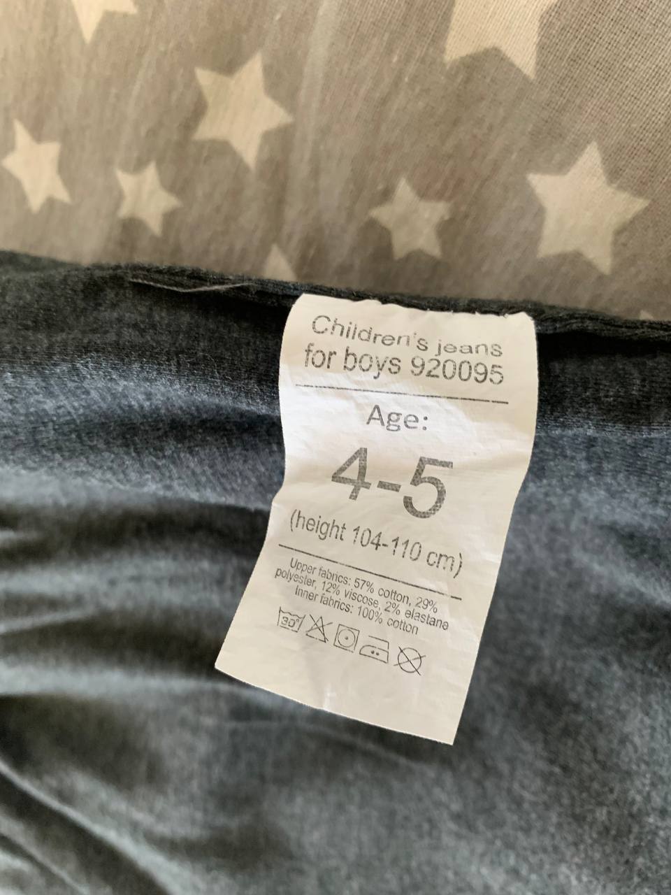 jeans photo 4