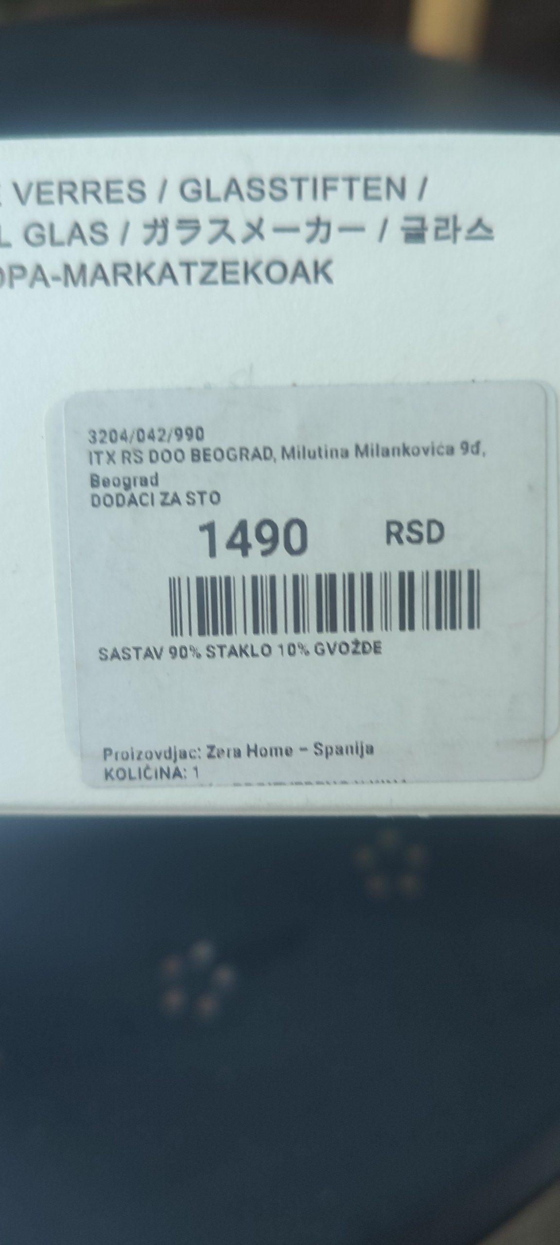 Мусорка педальная Икеа photo 4