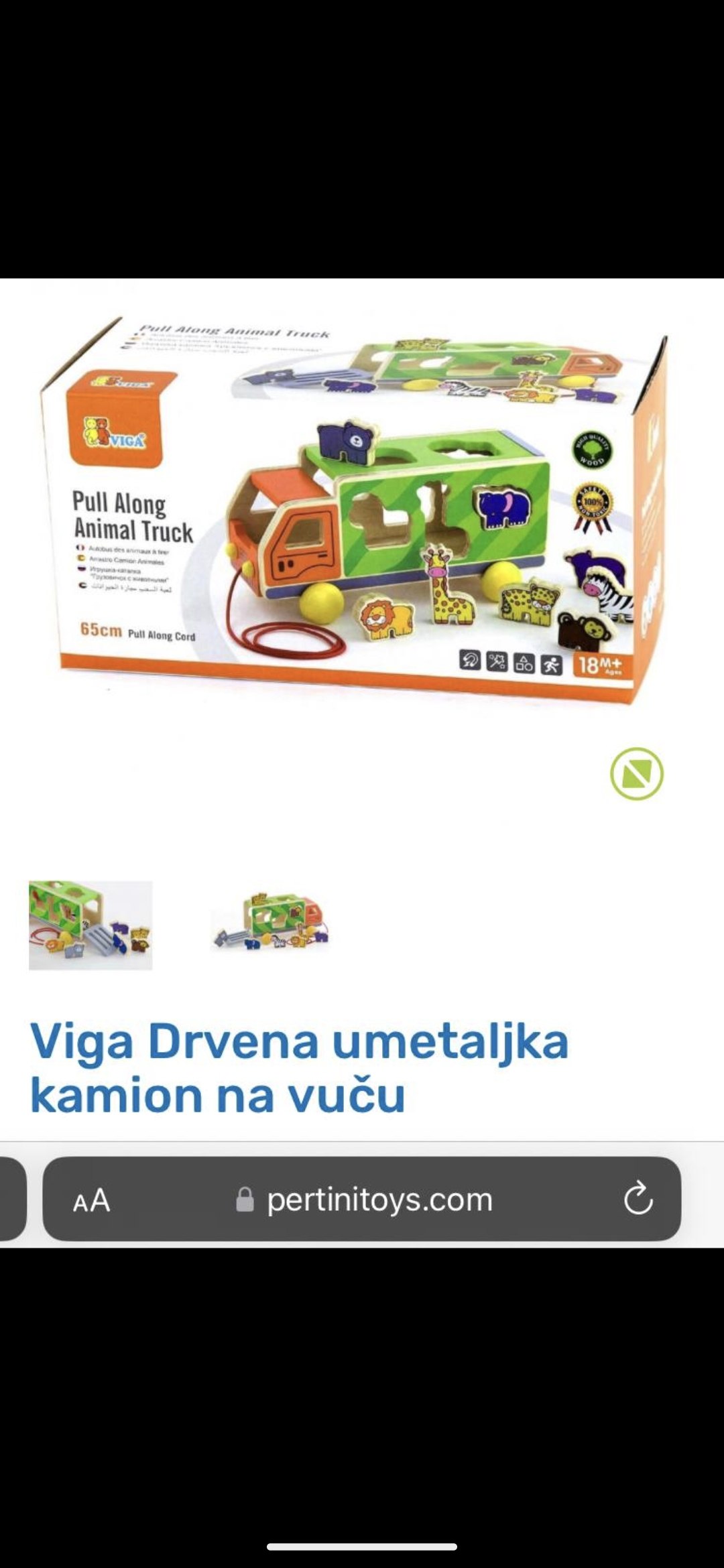 Машинка Икеевская и пирамидка photo 3