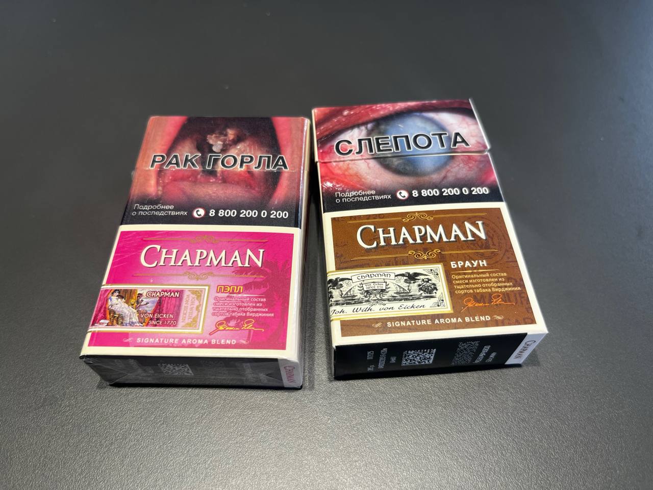 cigarettes