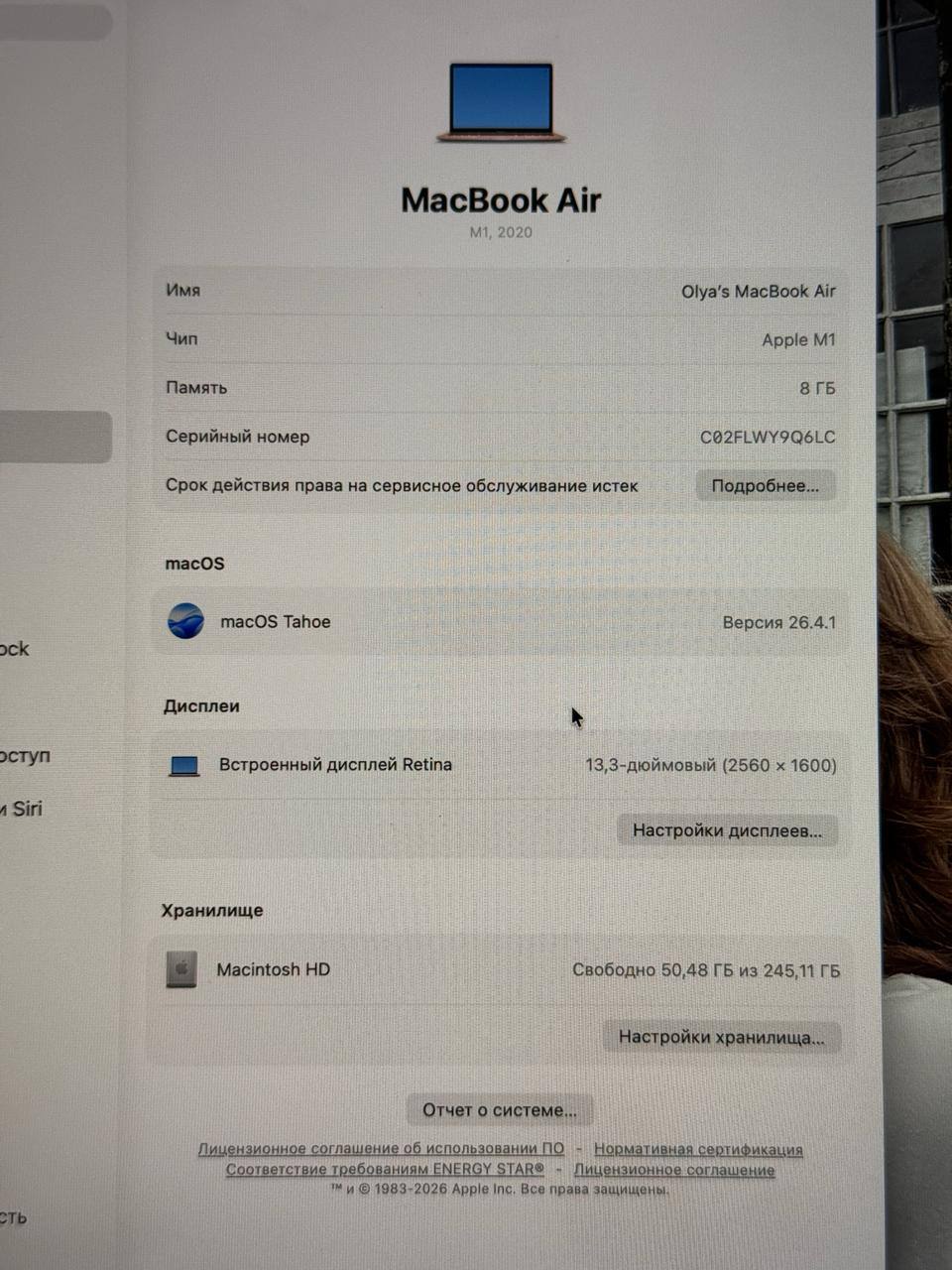 MacBook Air M1 photo 3